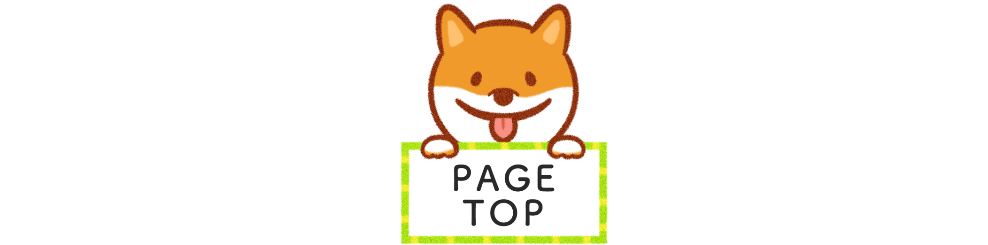 PAGE TOP