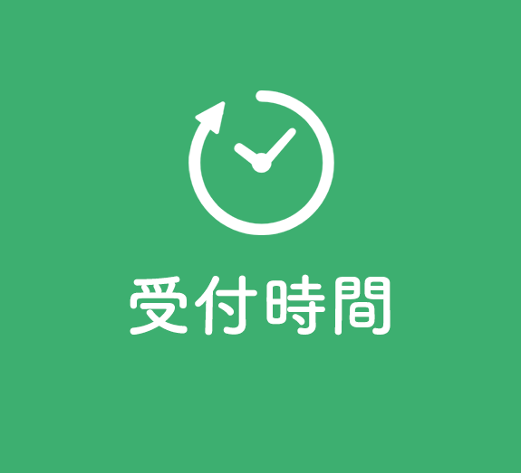 診療時間,吉岡内科クリニック｜東京都八王子市南大沢